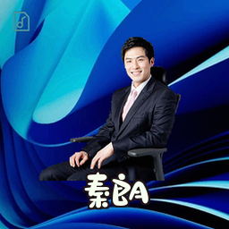 秦朗