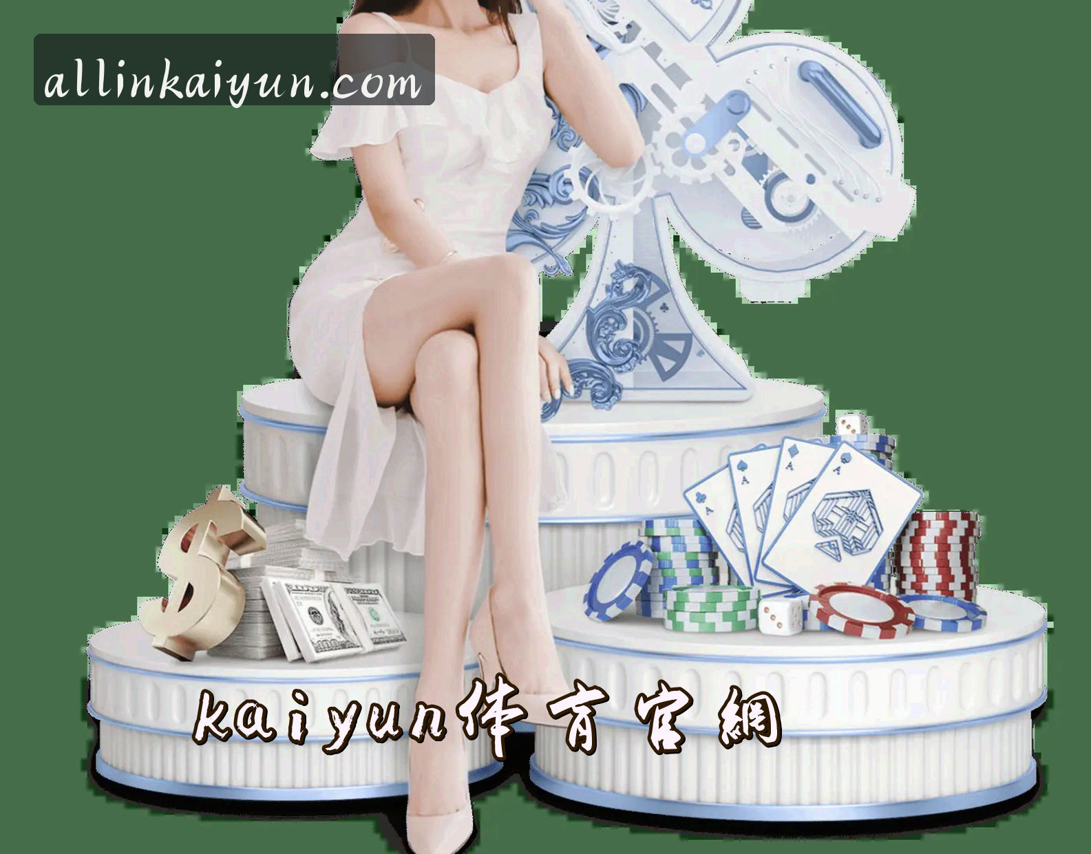 关于kaiyunAPP「中国」官方网站 - KAIYUN